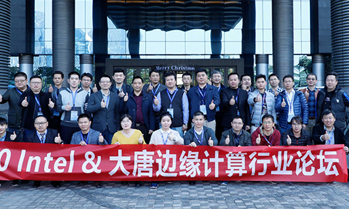 Intel&乐鱼买球-乐鱼买球（中国）
边缘计算论坛：深耕边缘计算应用创新，构建合作共赢新生态