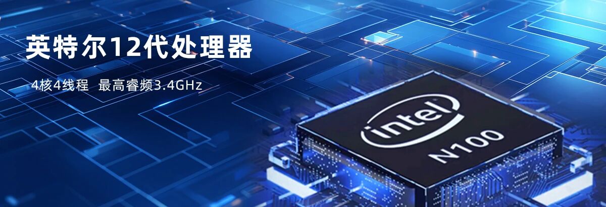 产品推荐 | 乐鱼买球-乐鱼买球（中国）
12代紧凑型嵌入式工业主机IXALN-35