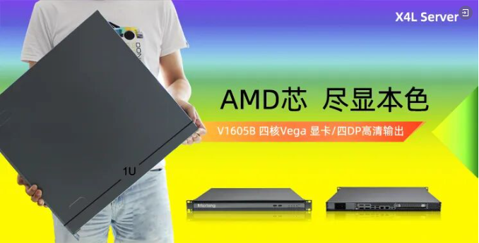 数字化转型首选|乐鱼买球-乐鱼买球（中国）
1U单路机架式服务器