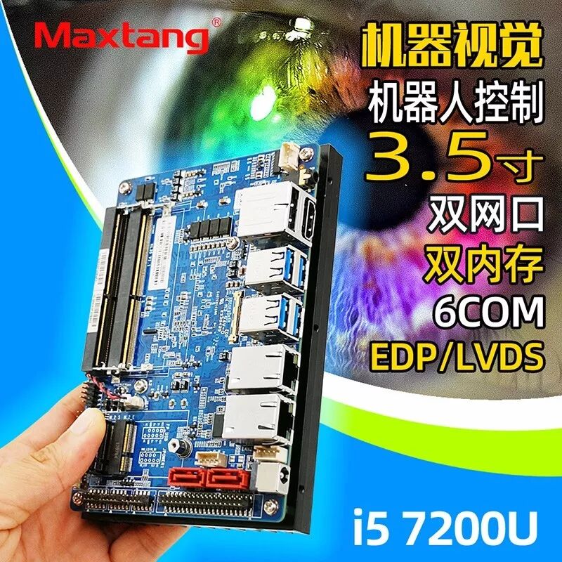 乐鱼买球-乐鱼买球（中国）
工控产品在智能ETC系统中的应用