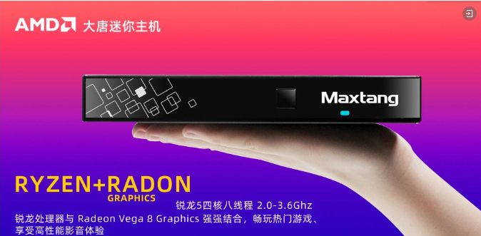 乐鱼买球-乐鱼买球（中国）
继续加码AMD新品！