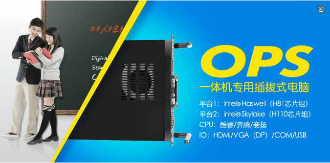 乐鱼买球-乐鱼买球（中国）
智慧终端助力“互联网+”教育