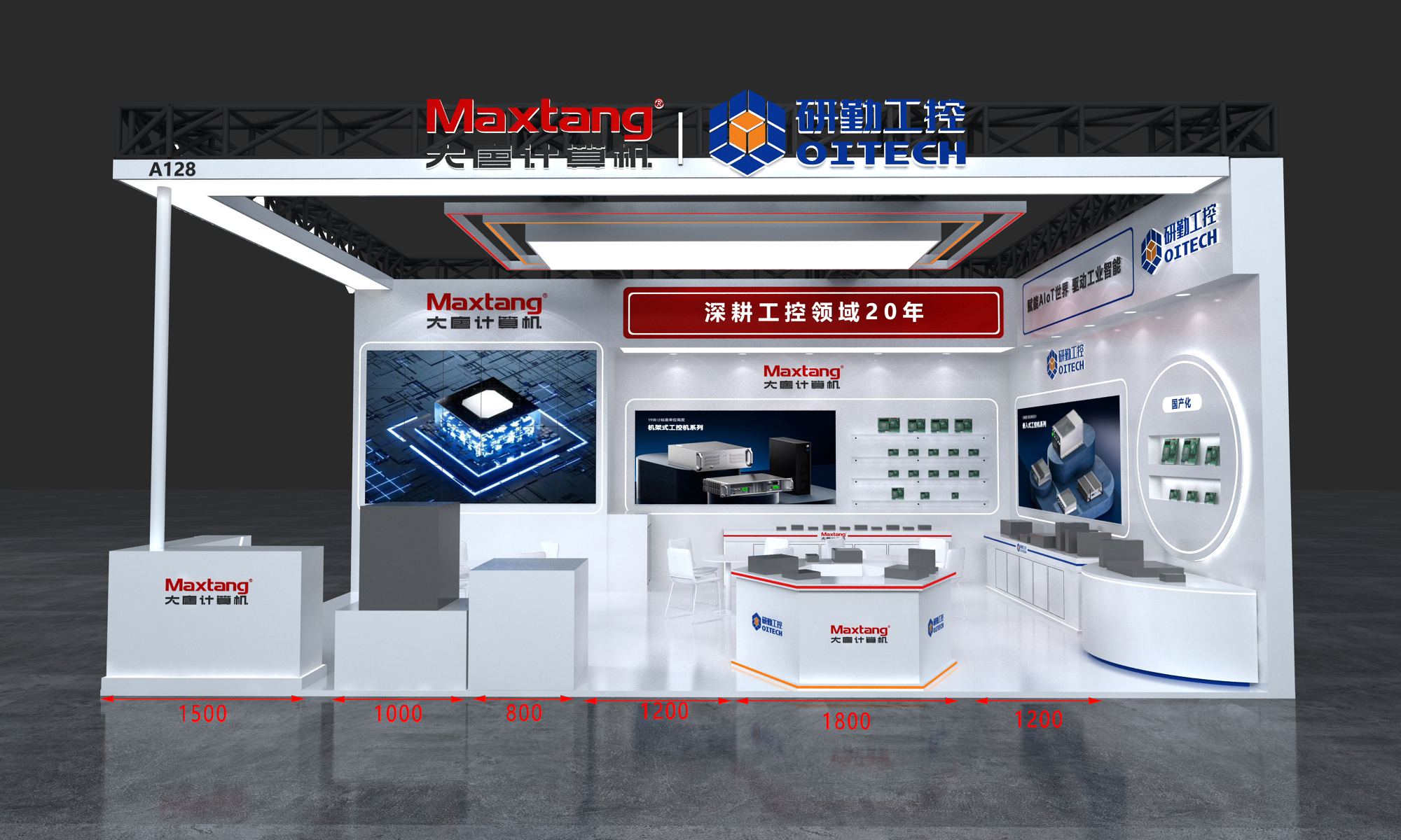 展会邀请丨乐鱼买球-乐鱼买球（中国）
计算机邀您共赴中国国际工业博览会