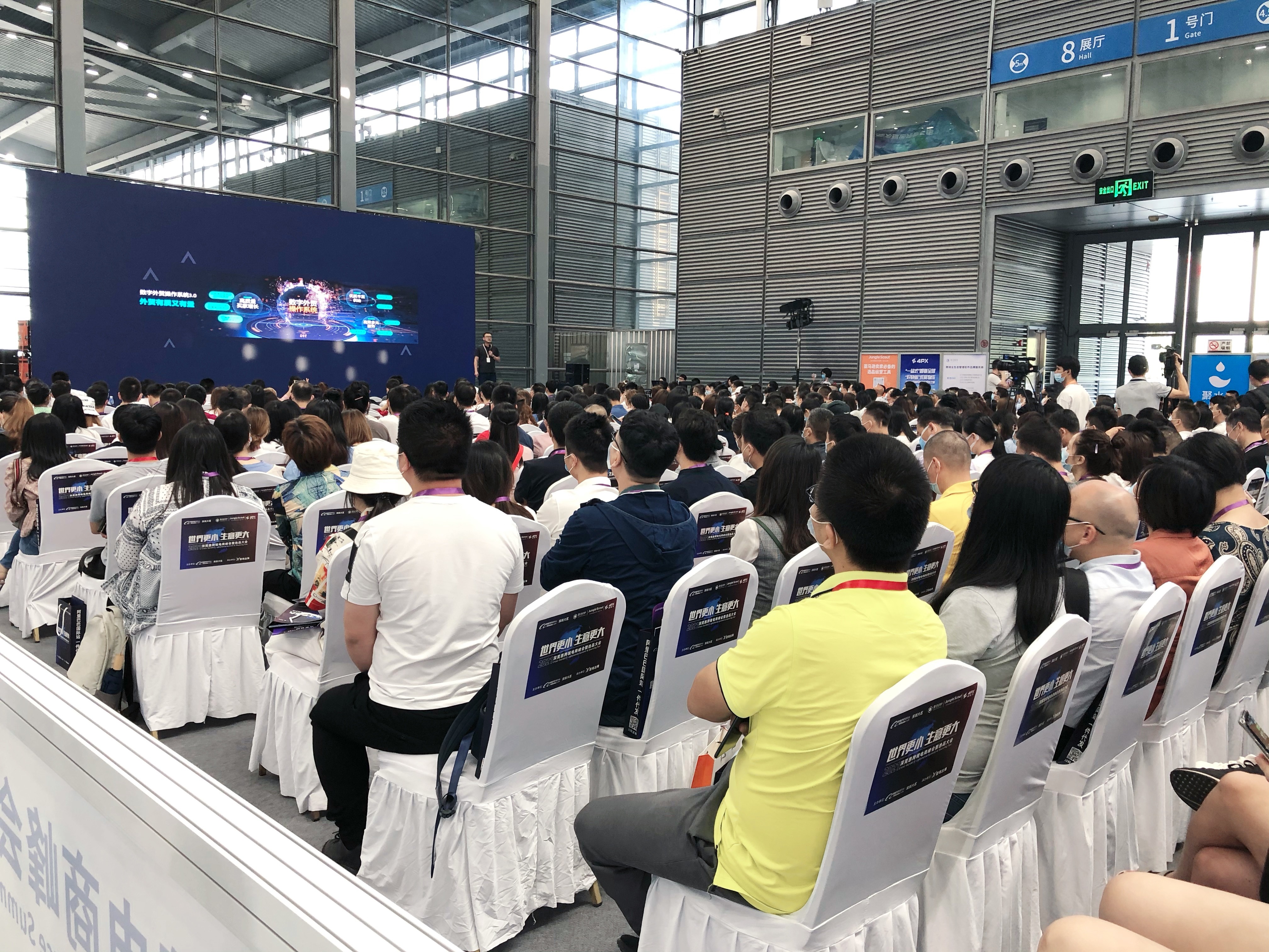 展会资讯 | 乐鱼买球-乐鱼买球（中国）
计算机亮相深莞惠跨境盛会